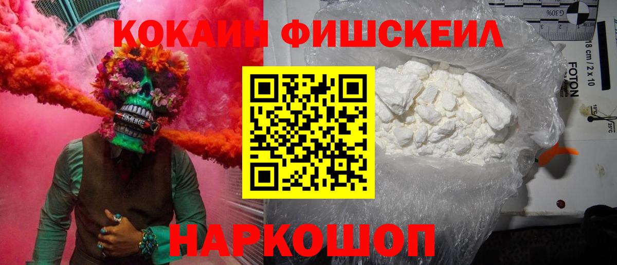 COCAIN Columbia  Вход с VPN  Cocaine  Лесной 