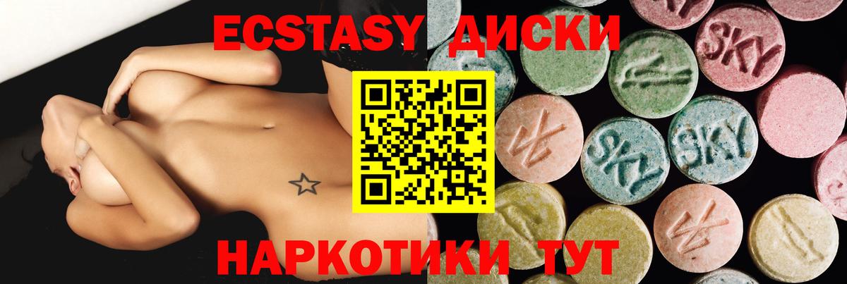 Экстази бентли Лесной
