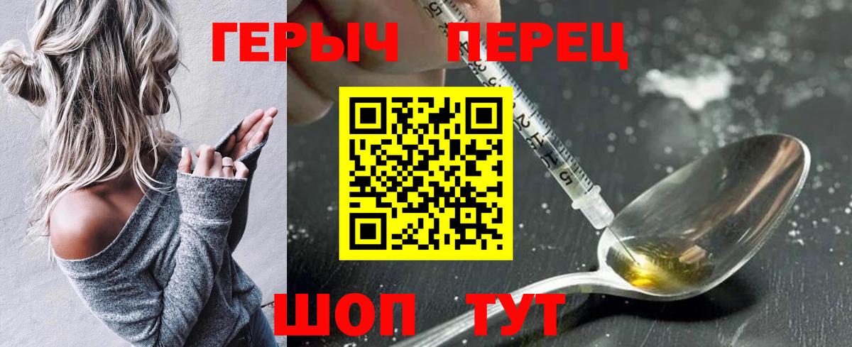 ГЕРОИН Афган Лесной