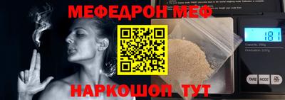 шишки Кинель