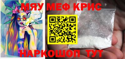 шишки Кинель
