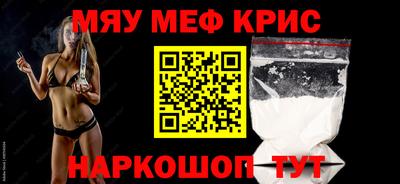 прущие крисы Кимры