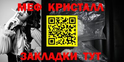 шишки Кинель