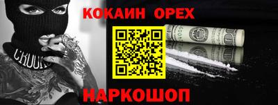 прущие крисы Кимры