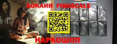 шишки Кинель