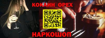 гидра Кингисепп