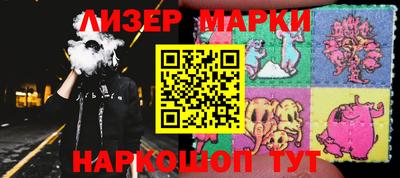 гидра Кингисепп