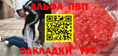 шишки Кинель