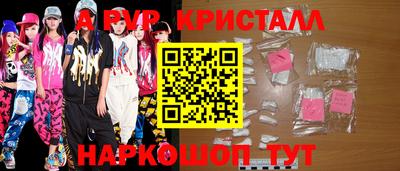 прущие крисы Кимры