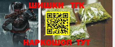 шишки Кинель
