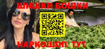 шишки Кинель