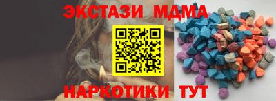 гидра Кингисепп