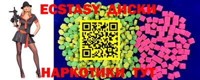 гидра Кингисепп