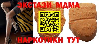 гидра Кингисепп