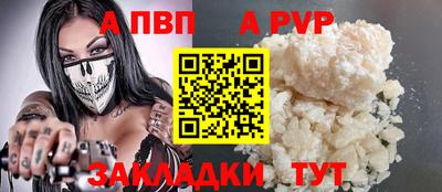 шишки Кинель