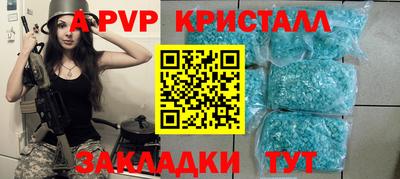 шишки Кинель