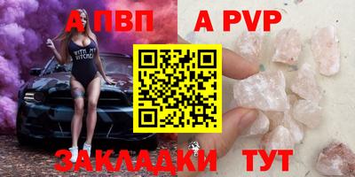 гидра Кингисепп