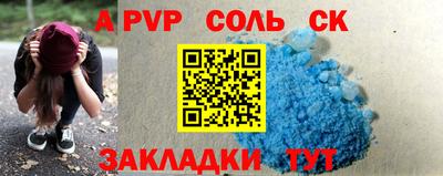 гидра Кингисепп