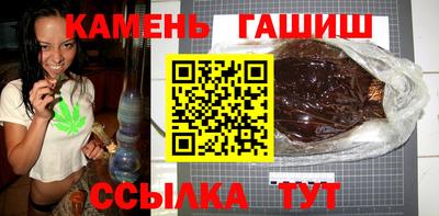 гидра Кингисепп