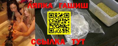 шишки Кинель