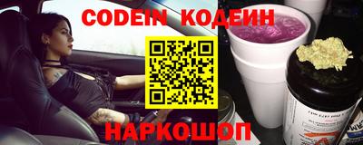 шишки Кинель