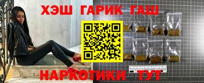 гидра Кингисепп