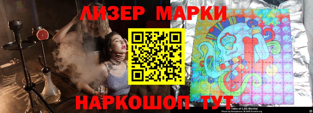 Лсд 25 экстази  LSD-25 экстази кислота  Вход с VPN  Лесной  ЛСД экстази ecstasy 