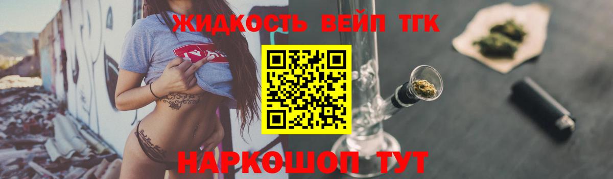 ТГК Wax Лесной