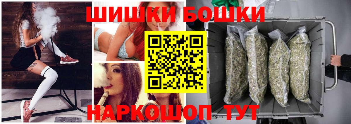 Бошки марихуана гибрид Лесной