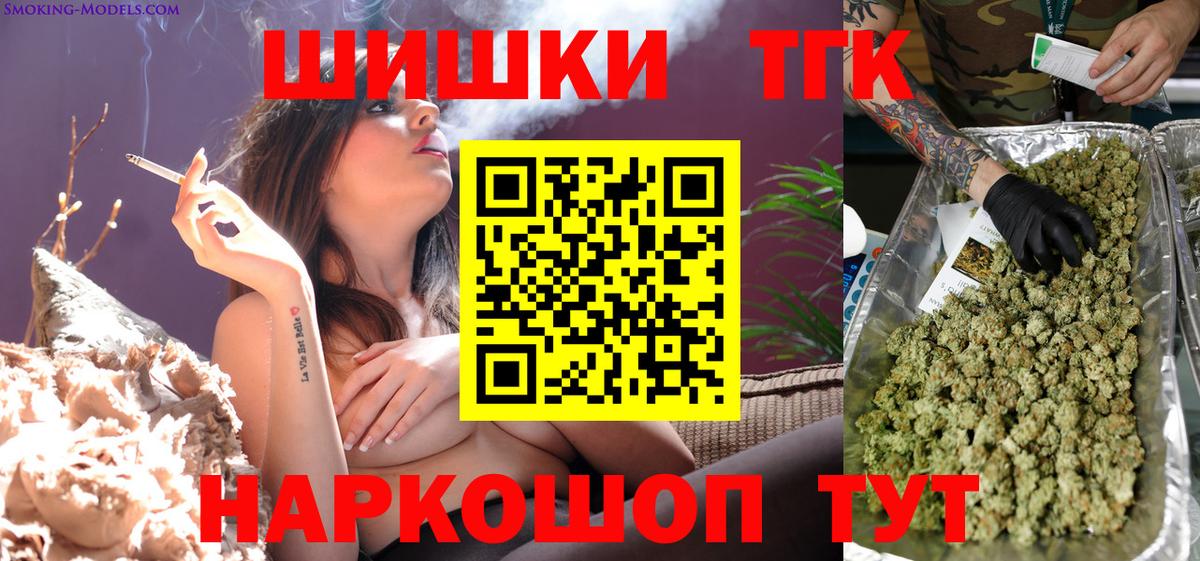 Меф МЯУ МЯУ   ГАШИШ  Метадон  ГЕРОИН  Канабис  ЭКСТАЗИ  КОКАИН  Лесной  МЕТ  Вход с VPN 